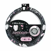 Steering Wheel Cover - Sanrio / Hello Kitty