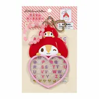 Key Chain - Sanrio / Littleforestfellow