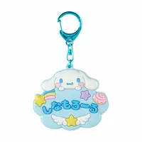 Key Chain - Mirror - Sanrio / Cinnamoroll