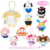 Plush - Sanrio