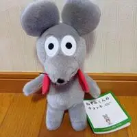Plush - Nezumi-kun no Chokki