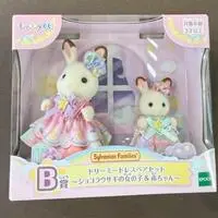 Doll - Sylvanian Families