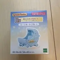 Doll House - Sylvanian Families