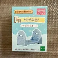 Doll House - Sylvanian Families