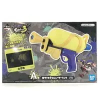 Ichiban Kuji - Splatoon