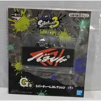 Ichiban Kuji - Splatoon