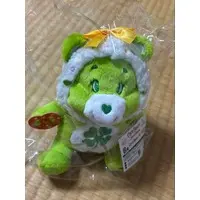 Key Chain - Care Bears