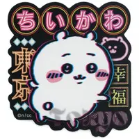 TOKYO Chiikawa - Chiikawa Stickers Just right for Smartphone - Chiikawa / Chiikawa