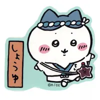 Chiikawa Sushi - Chiikawa Stickers Just right for Smartphone - Chiikawa / Hachiware