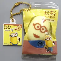 Squeeze Toy - Minions
