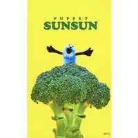 Character Card - PUPPET SUNSUN / Sunsun