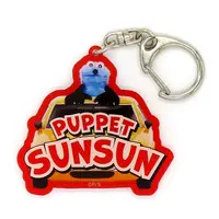 Key Chain - PUPPET SUNSUN / Sunsun