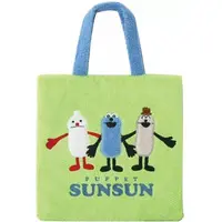 Bag - Tote Bag - PUPPET SUNSUN / Zonzon & Nonnon & Sunsun
