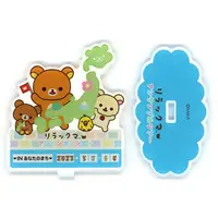 Acrylic stand - RILAKKUMA / Rilakkuma