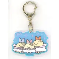Key Chain - Sumikko Gurashi