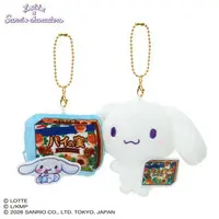 Plush Key Chain - Plush - Key Chain - Sanrio / Cinnamoroll