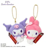 Plush Key Chain - Plush - Key Chain - Sanrio / Kuromi & My Melody