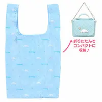 Reusable Bag - Sanrio / Cinnamoroll