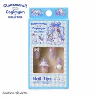 Nail Tips - Sanrio / Cogimyun & Cinnamoroll