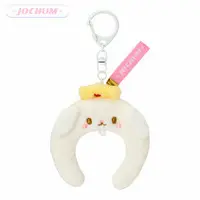 Key Chain - JOCHUM