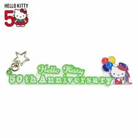 Key Chain - Sanrio / Hello Kitty