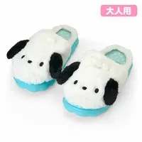Plush - Slipper - Sanrio / Pochacco