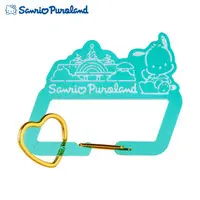 Key Chain - Sanrio / Pochacco