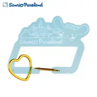 Key Chain - Sanrio / Cinnamoroll