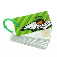 Stationery - Sanrio / Gudetama