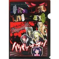 Stationery - Plastic Folder (Clear File) - SHOW BY ROCK!!