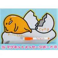 Magnet - Message board - Sanrio / Gudetama