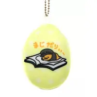 Key Chain - Sanrio / Gudetama