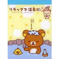 Memo Pad - Stationery - RILAKKUMA / Rilakkuma