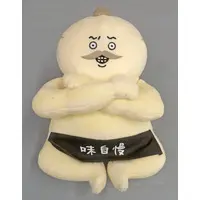 Plush - Chiikawa / Shimajiro