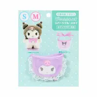 Pitatto Friends - Sanrio / Kuromi