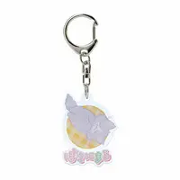 Key Chain - Sanrio / Bosanimal