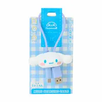 Plush - USB Cable - Sanrio / Cinnamoroll