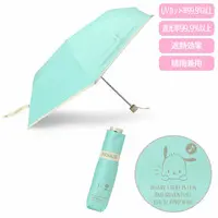 Folding Umbrella - Sanrio / Pochacco