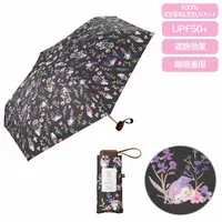 Folding Umbrella - Sanrio / Kuromi