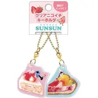 Key Chain - PUPPET SUNSUN / Nonnon & Sunsun