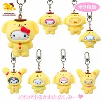 Key Chain - Sanrio / Pom Pom Purin
