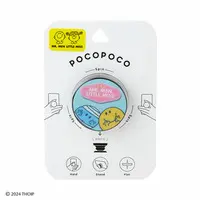 POCOPOCO - Mr. Men and Little Miss