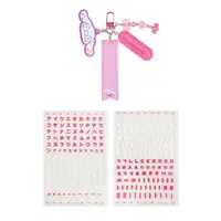 Key Chain - Sanrio / Cinnamoroll