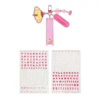 Key Chain - Sanrio / Pom Pom Purin