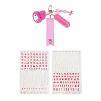 Key Chain - Sanrio / My Melody