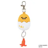 Key Chain - Sanrio / Gudetama