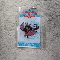 Key Chain - UMAbred