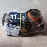Plush - Thoroughbred collection