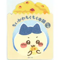 Chiikawa Mogumogu Honpo - Chiikawa / Hachiware