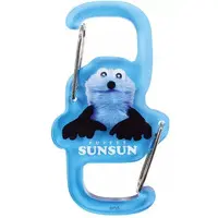 Key Chain - PUPPET SUNSUN / Sunsun